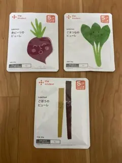 カインデスト 5ヶ月