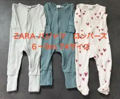 ZARA パジャマロンパース 74サイズ 3点セット