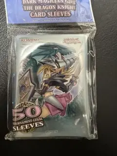 竜騎士ブラックマジシャンガール　スリーブ　未開封