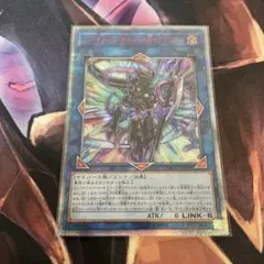20thシークレット