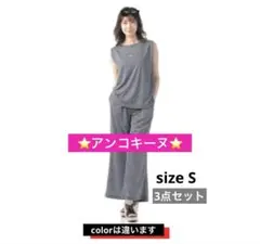 アンコキーヌ、ノースリーブモノグラムブラック、セットアップ アンコキーヌ、ノースリーブモノグラムブラック、セットアップ