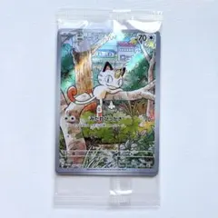 ニャース　プロモ　未開封　メルカリ便で発送！