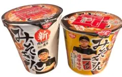 2025年最新】みそきん2個の人気アイテム - メルカリ