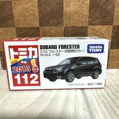 2025年最新】トミカ スバル フォレスターの人気アイテム - メルカリ