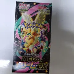 ポケモンカードゲーム MEGA ドリームEX シュリンク付 1BOX