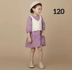 プティマイン 120 ティアードワンピビスチェセット