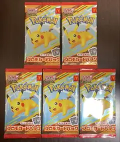 2025年最新】ハッピーセットポケモンの人気アイテム - メルカリ