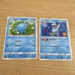 ウパー ヌオー ポケモンカードセット ジムプロモ - メルカリ