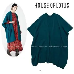 超美品 ハウスオブロータス ヤク ストール ポンチョ ウール ニット 羽織