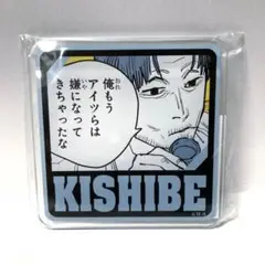 チェンソーマン セガ　ラッキーくじ C賞 アクリルコースター 岸辺　コースター