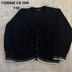 COMME CA ISM 濃紺　カーディガン　110