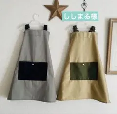 ししまる様キッズエプロン　かぶるだけ　三角巾（追加）