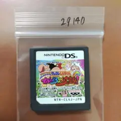 かずくん様 リクエスト 3点 まとめ商品