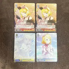 プロセカ ヴァイス まとめ売り 鏡音リン