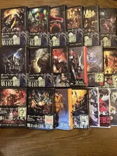オーバーロード OVERLORD 10周年記念カバー 全巻セット　一部未開封 Amazon.co.jp: オーバーロード小説 10th anniversary カバー10有