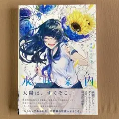 テツ様 リクエスト 4点 まとめ商品