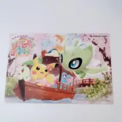 はなびらのまい クリアカード ポケモンセンター京都 移転リニューアル