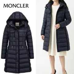 Q183 新品未使用 S モンクレール エルミンヌ 高級 JKT レディース