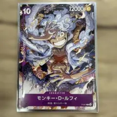 鉛筆マークあり] モンキー・D・ルフィ プロモ P-041 - メルカリ
