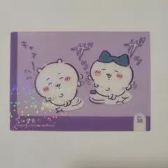 ちいかわ キラキラクリアカードコレクションガム No.30