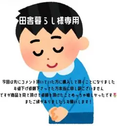 田舎暮らし様専用 salut! すくいやすい縦縞ボウル 9cm/13cmのサムネイル