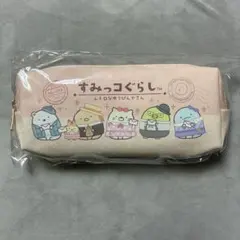 【新品未開封】郵便局限定 すみっコぐらし レトロなゆうびんやさん ロングポーチ