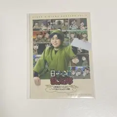 忍ゲキ 舞台忍たま乱太郎 S席限定特典 ブロマイドセット ③