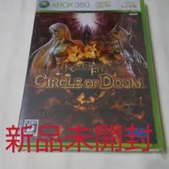 キングダムアンダーファイア xbox360