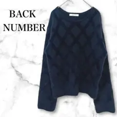 美品＊バックナンバー 長袖 シャギーニット アーガイル ひし形 チェック