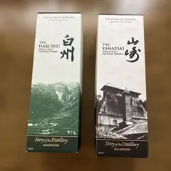 桜尾 戸河内 T&T TOYAMA シングルカスク2本セット 新品未開封 - メルカリ