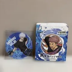 呪術廻戦 セガラッキーくじ 缶バッジ K賞SPLASH×BATTLE 五条悟