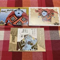 ONE PIECE ジンベエ　ポストカード