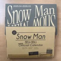 SnowMan セット OFFICIAL CALENDAR 2023 2025