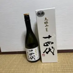 【空き瓶+空箱2セット】十四代　中取り大吟醸　720ml 箱付き 十四代 中取り大吟醸 空き瓶 - メルカリ