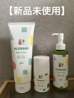 ALOBABY ミルキーローション380ml 新品未使用 2本セット - メルカリ