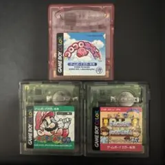 ゲームボーイカラー ソフト 3本セット