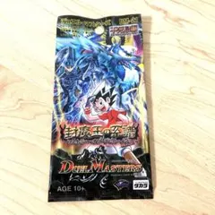 デュエルマスターズ　勝舞火炎強化拡張パック　未開封　シュリンク付き 勝舞火炎強化拡張パック 未開封パック - メルカリ