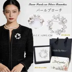 パールブローチ 4.9×5.1cm ブローチ パールブローチ 卒業式・入学式
