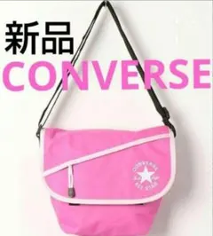新品 コンバース ショルダーバッグ ピンク ロゴ 春夏 スポーツ 斜めがけ 軽量