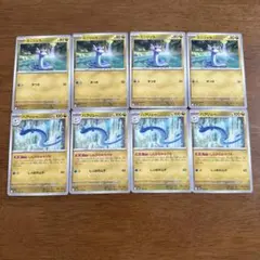 ミニリュウ ハクリュー 計8枚セット ポケモンカード s12 - メルカリ