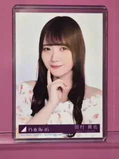 2026年最新】田村真佑の人気アイテム - メルカリ