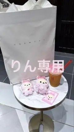コリラックマ ぬいぐるみ マスコット ピンク
