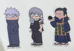 呪術廻戦 呪術廻戦0 ジロリ ステッカー 五条悟 真人 夏油傑