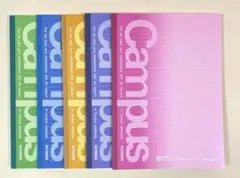 コクヨ　キャンパスノート　B5/B罫　ドット罫入り　5色セット