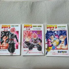 Item thumbnail for item 34528caf-4fd3-4a58-9598-5b5af88929a5