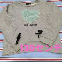 JENNI LOVE ジェニーラブ　ハートファー付きトレーナー　130