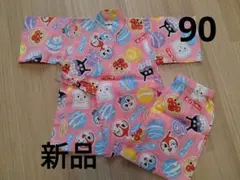【新品】アンパンマン　甚平　ピンク　90cm　上下セット