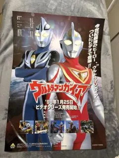 73.ウルトラマンゼロ THE FINAL ODYSSEY ポスター B2 - メルカリ