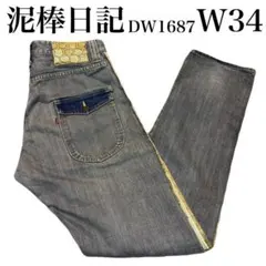泥棒日記　DW1687 デニムパンツ　サイズ34金蘭柄ジーンズ　グレーのサムネイル