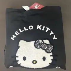 ハローキティ ゼブラキティ パイル地刺繍 トレーナー 新品